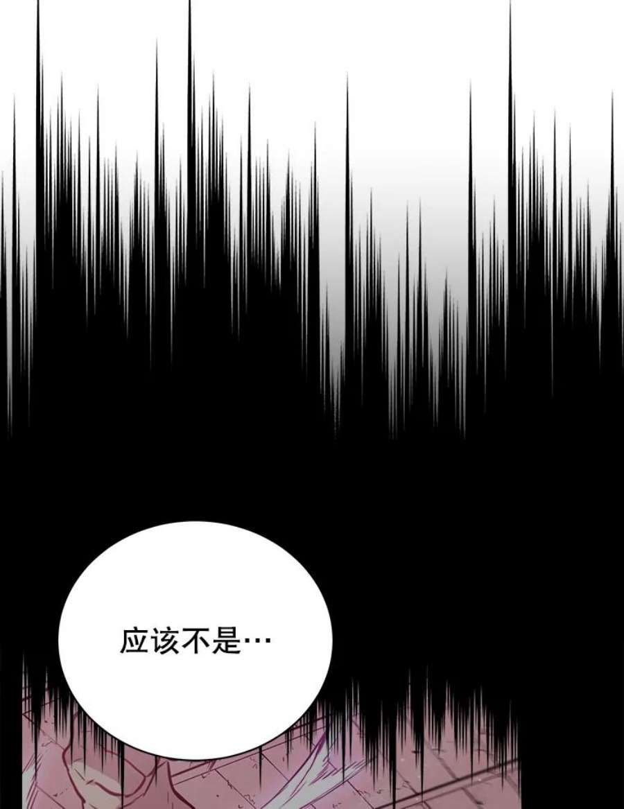 地狱独食9.神秘信件