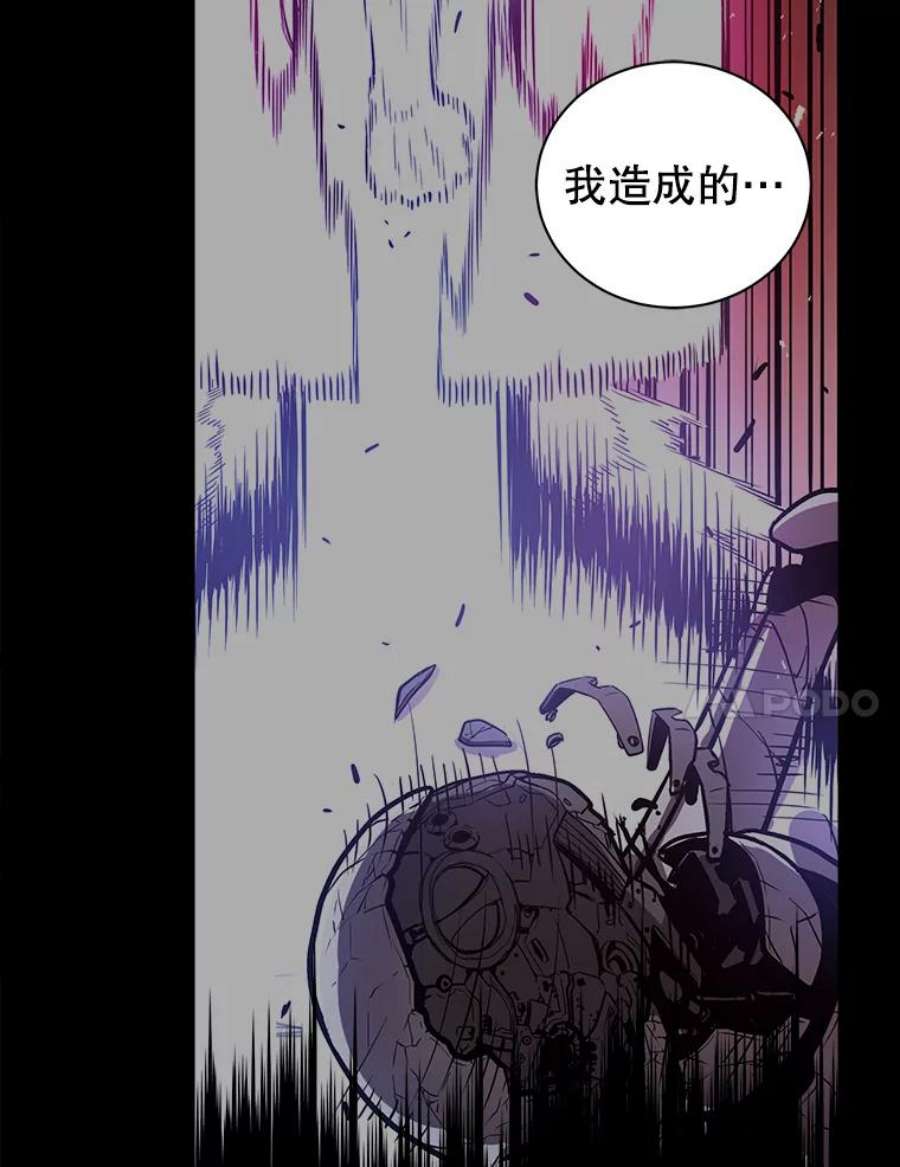 地狱独食9.神秘信件