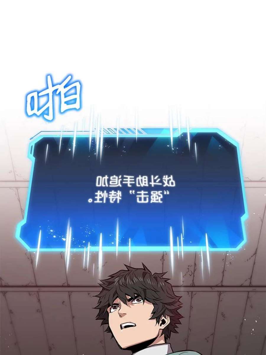 地狱独食9.神秘信件