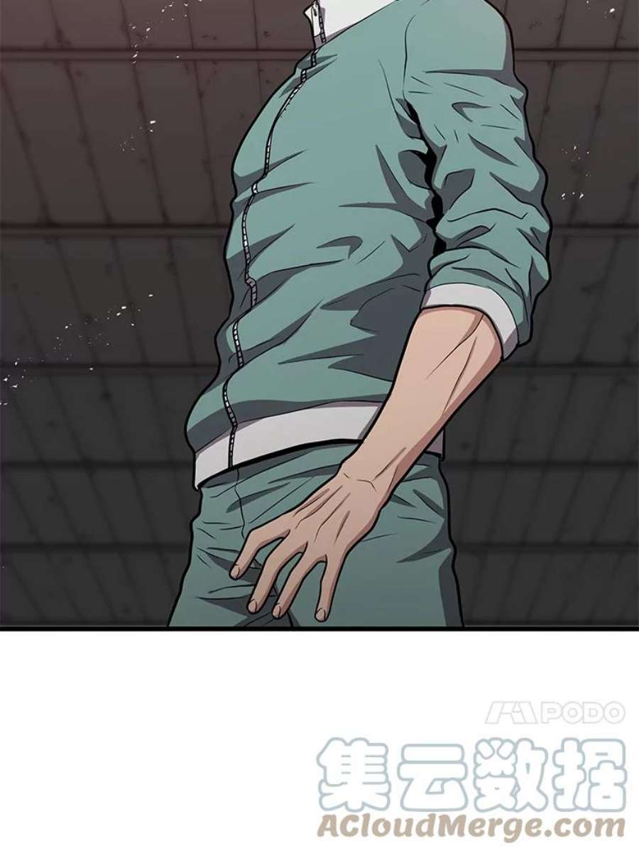 地狱独食9.神秘信件