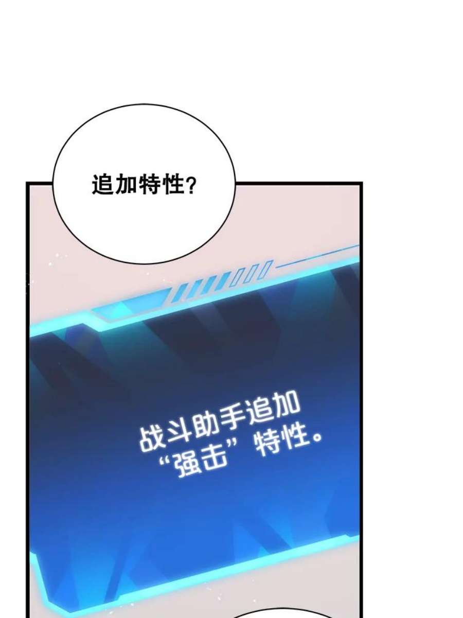 地狱独食9.神秘信件