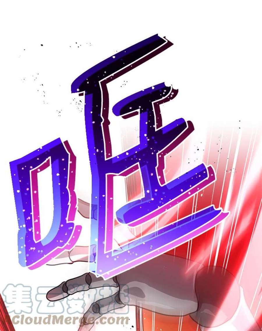 地狱独食9.神秘信件