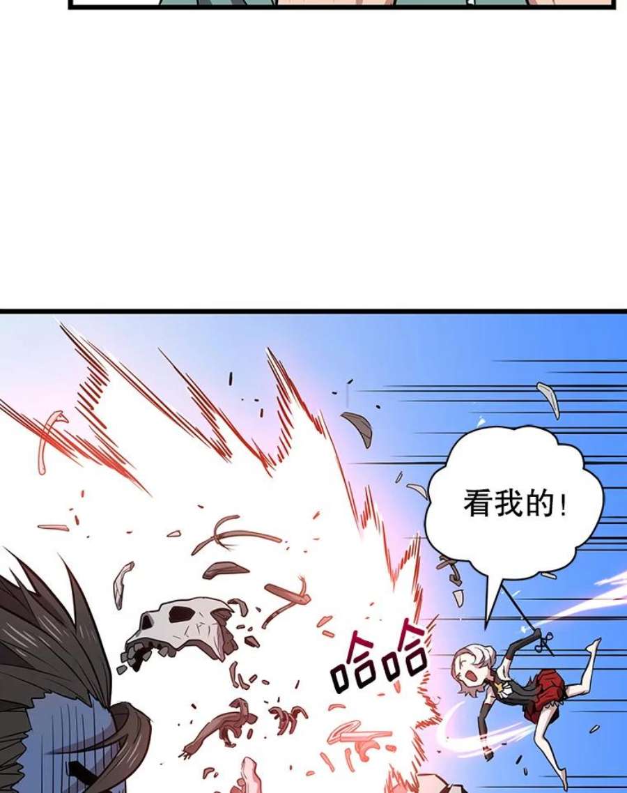 地狱独食9.神秘信件