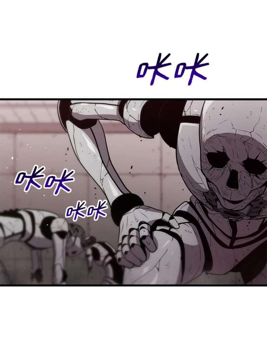 地狱独食9.神秘信件