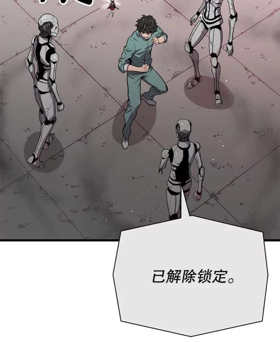 地狱独食9.神秘信件