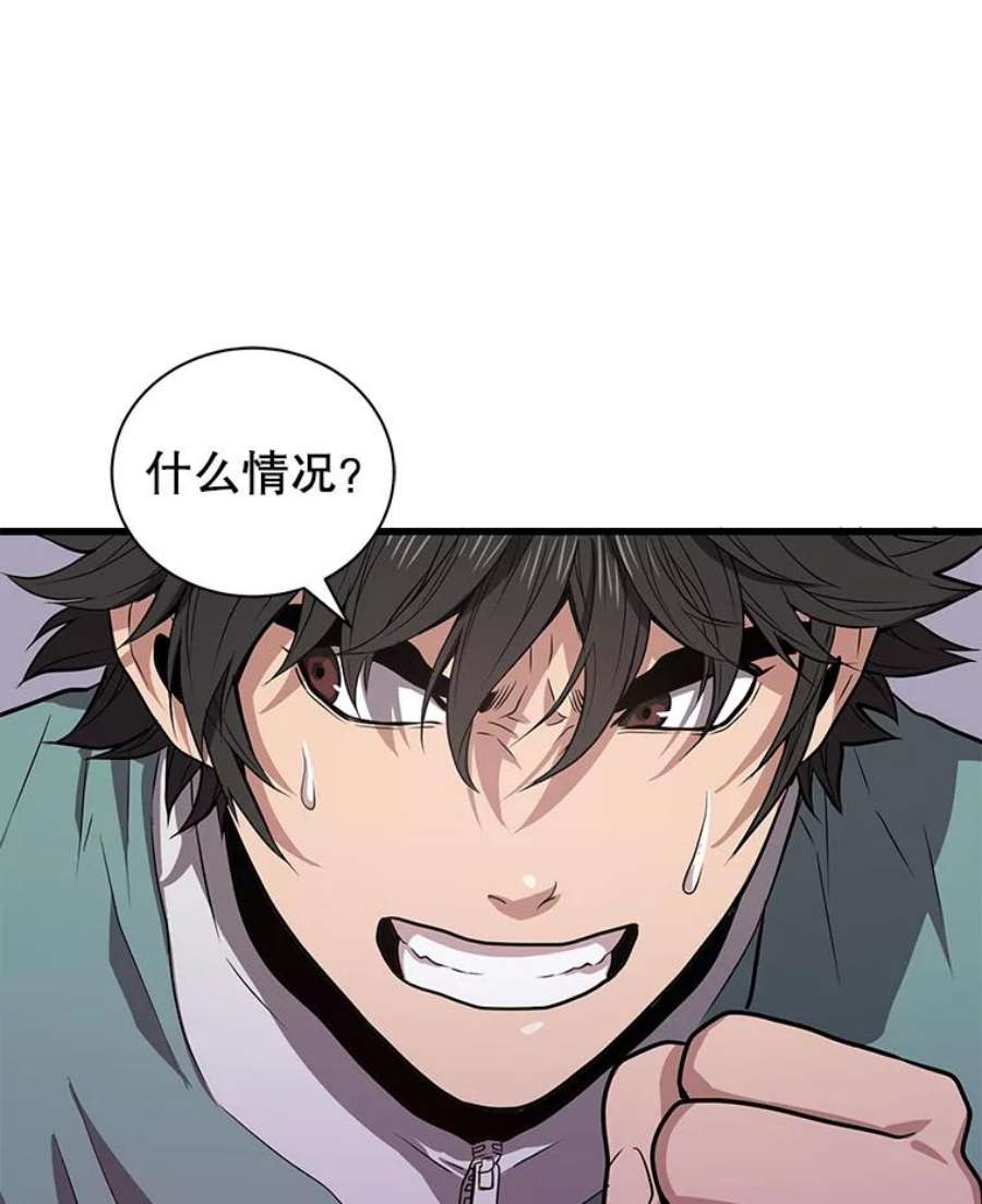 地狱独食9.神秘信件