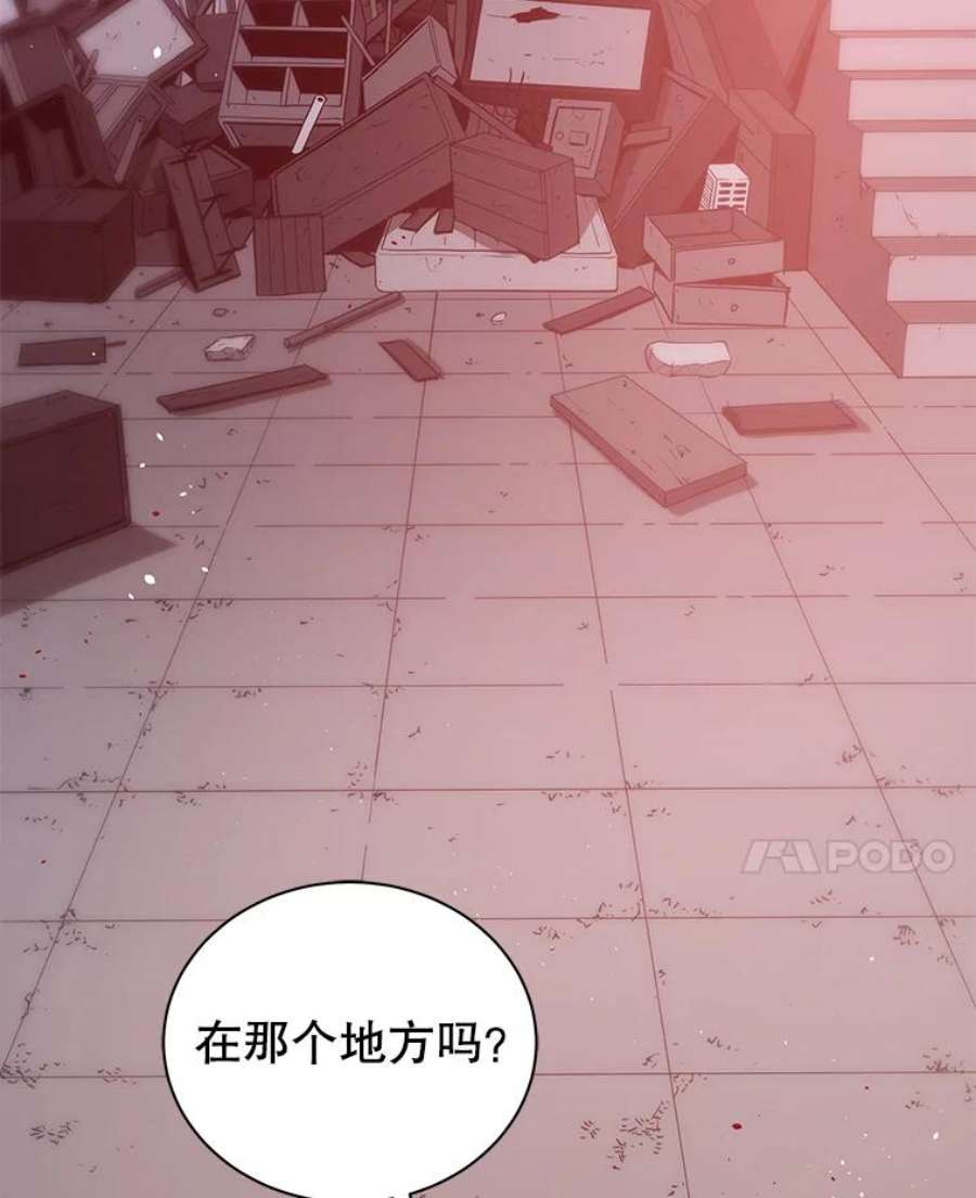 地狱独食9.神秘信件