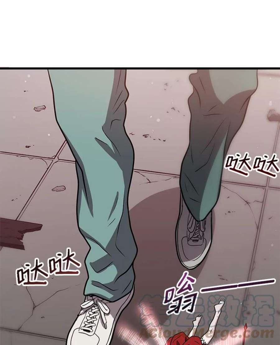 地狱独食9.神秘信件