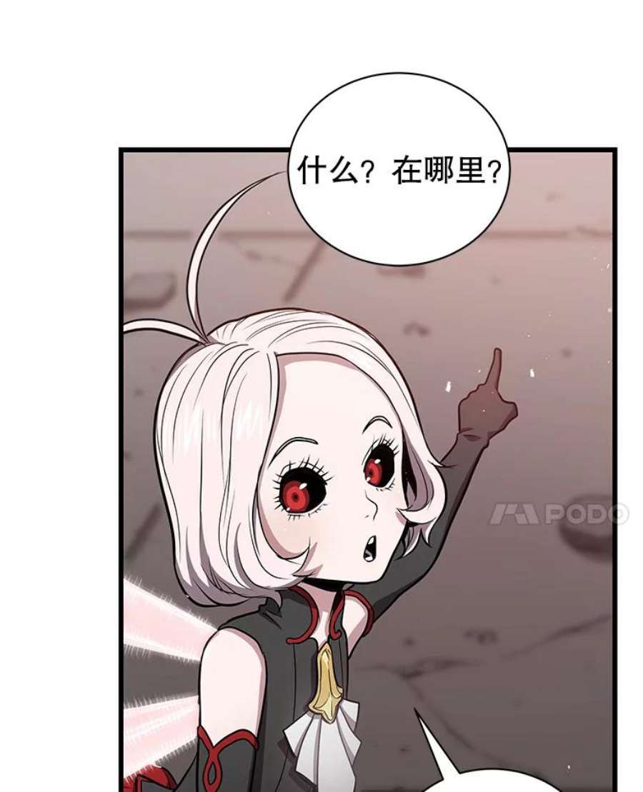 地狱独食9.神秘信件