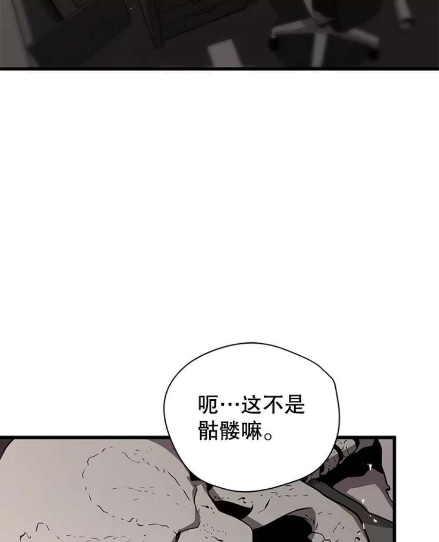地狱独食9.神秘信件