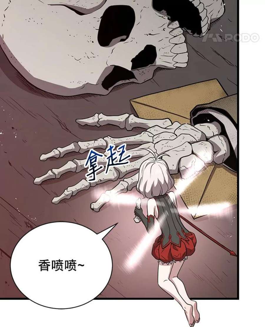 地狱独食9.神秘信件