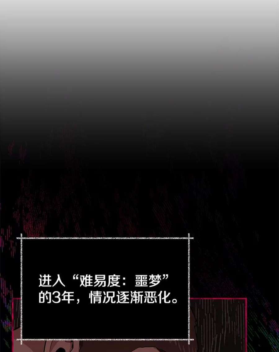 地狱独食9.神秘信件