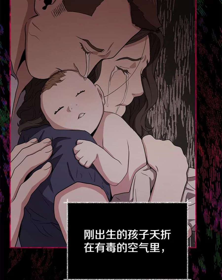 地狱独食9.神秘信件