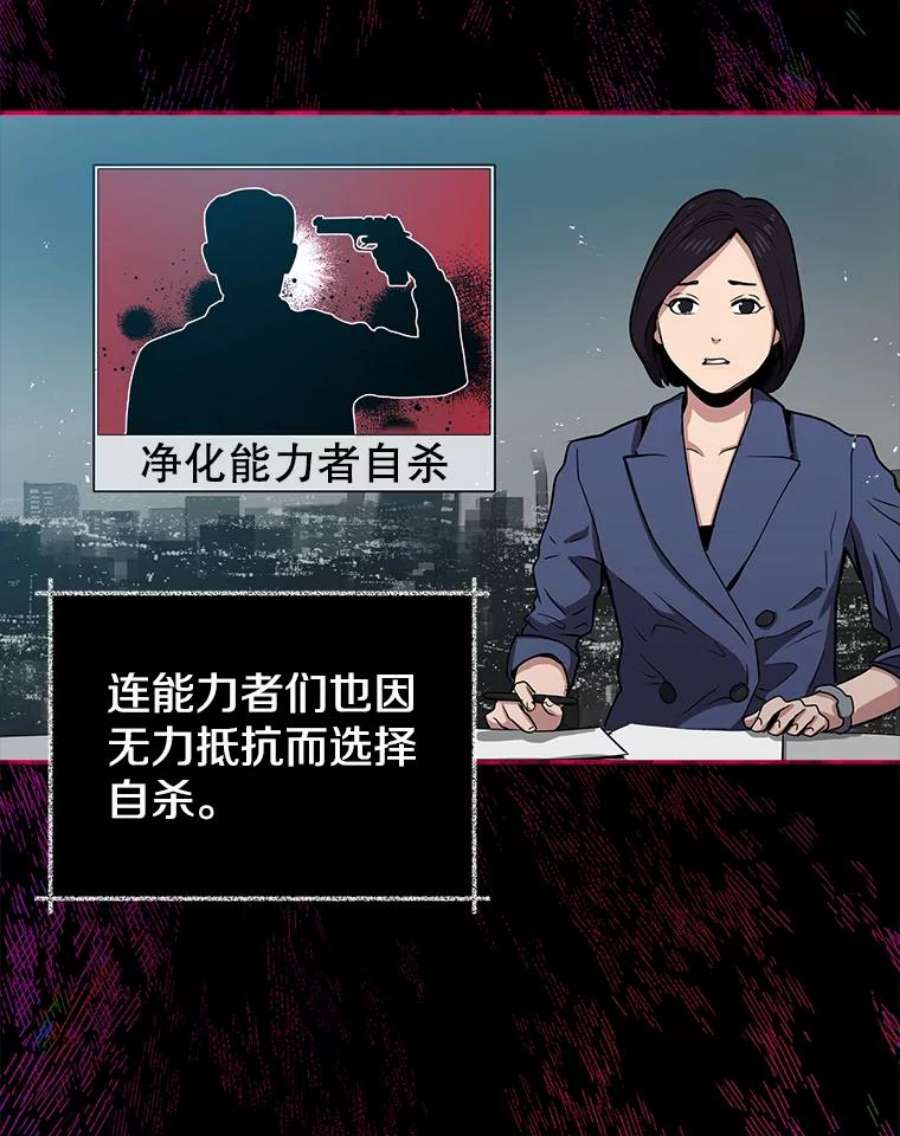 地狱独食9.神秘信件
