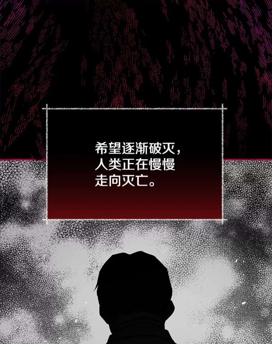 地狱独食9.神秘信件
