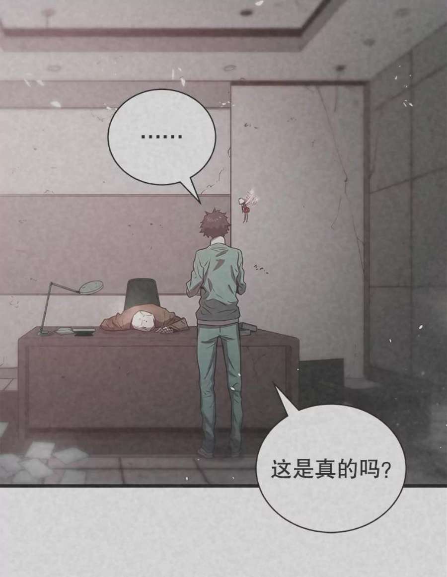 地狱独食9.神秘信件