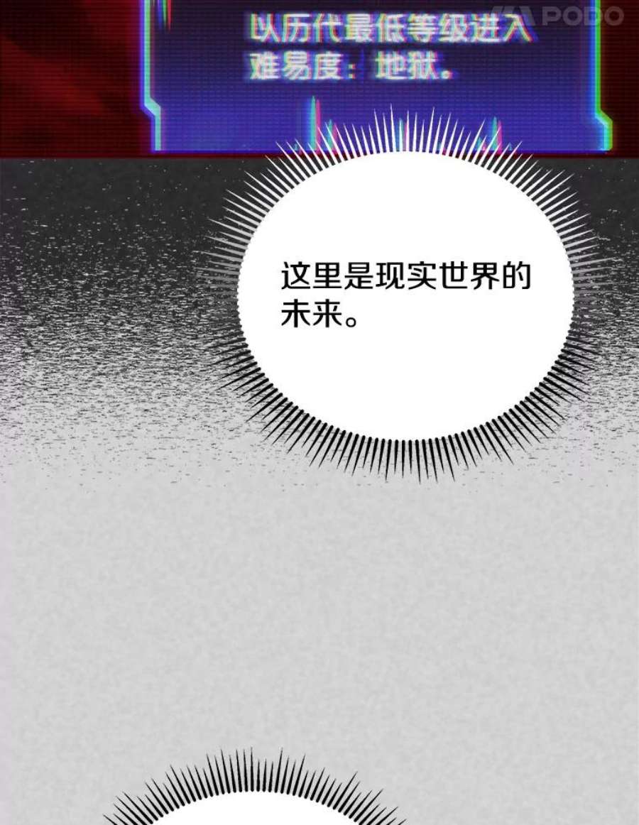 地狱独食9.神秘信件