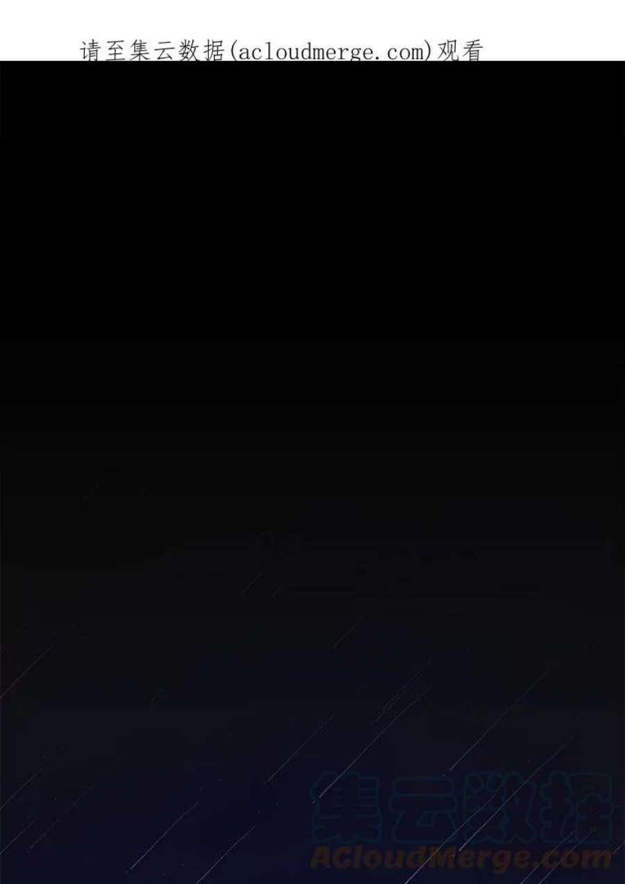 地狱独食10.星星们