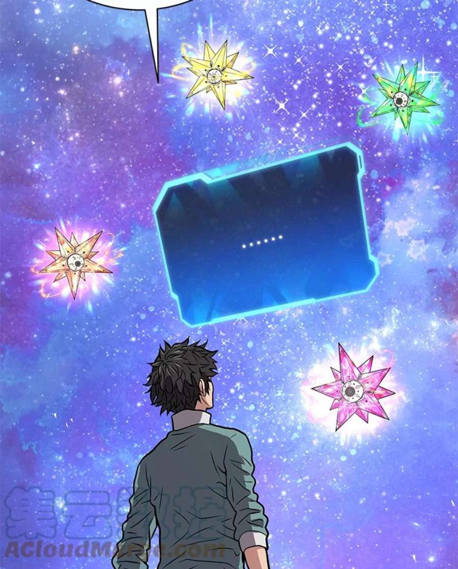 地狱独食10.星星们