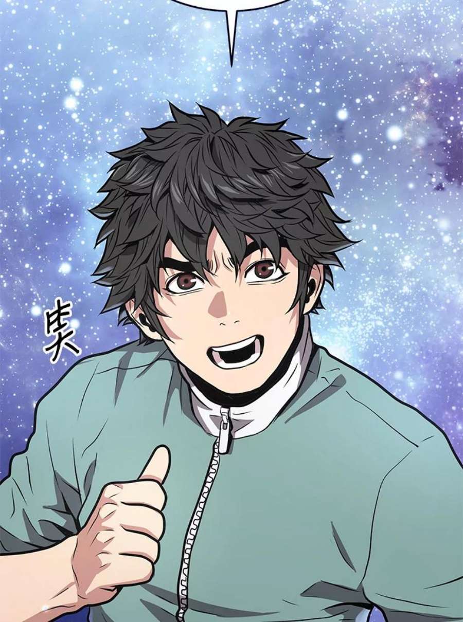 地狱独食10.星星们