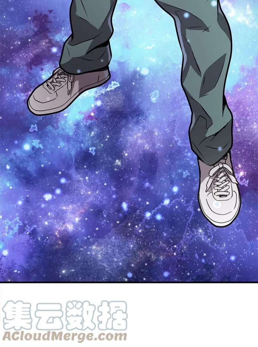地狱独食10.星星们