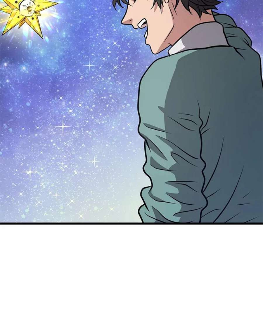 地狱独食10.星星们