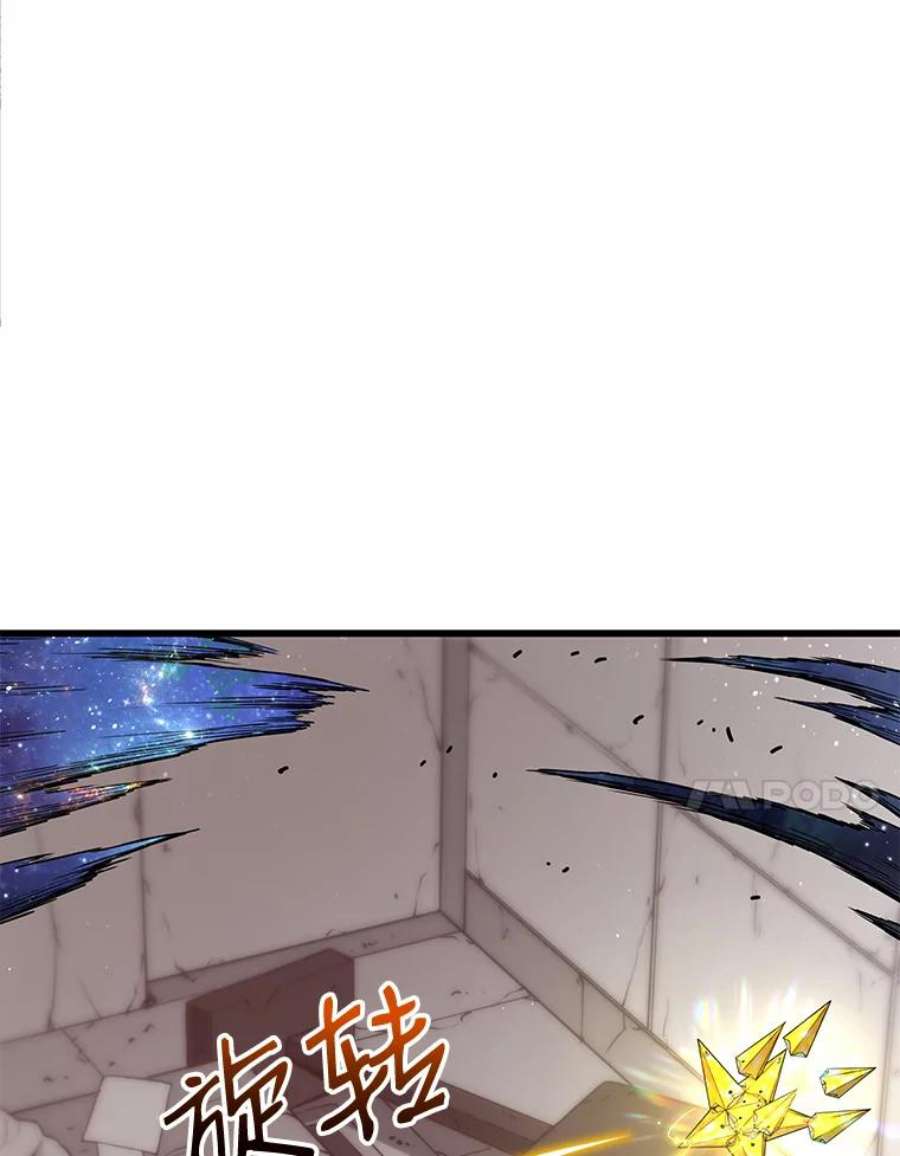 地狱独食10.星星们