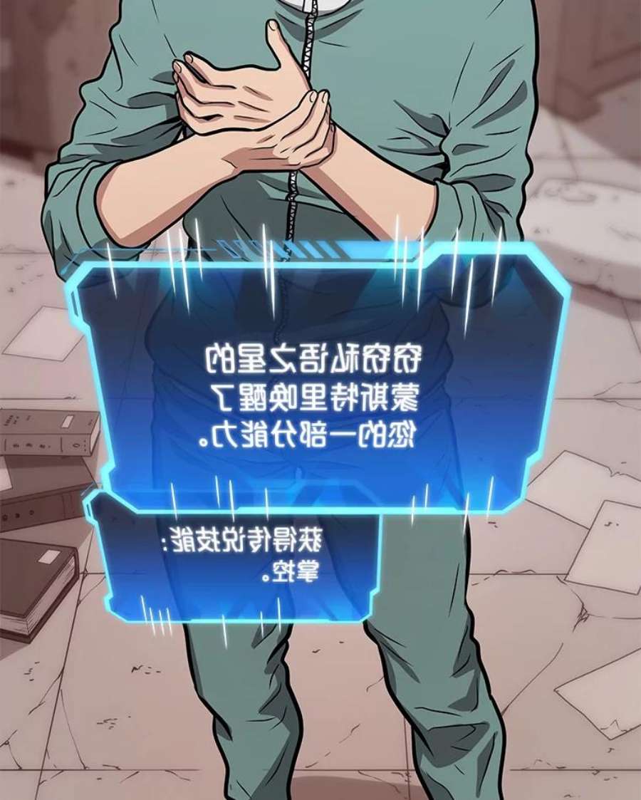 地狱独食10.星星们