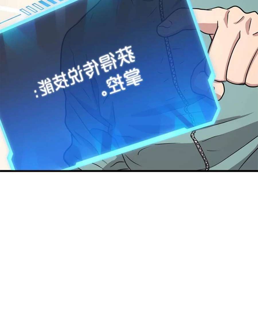 地狱独食10.星星们