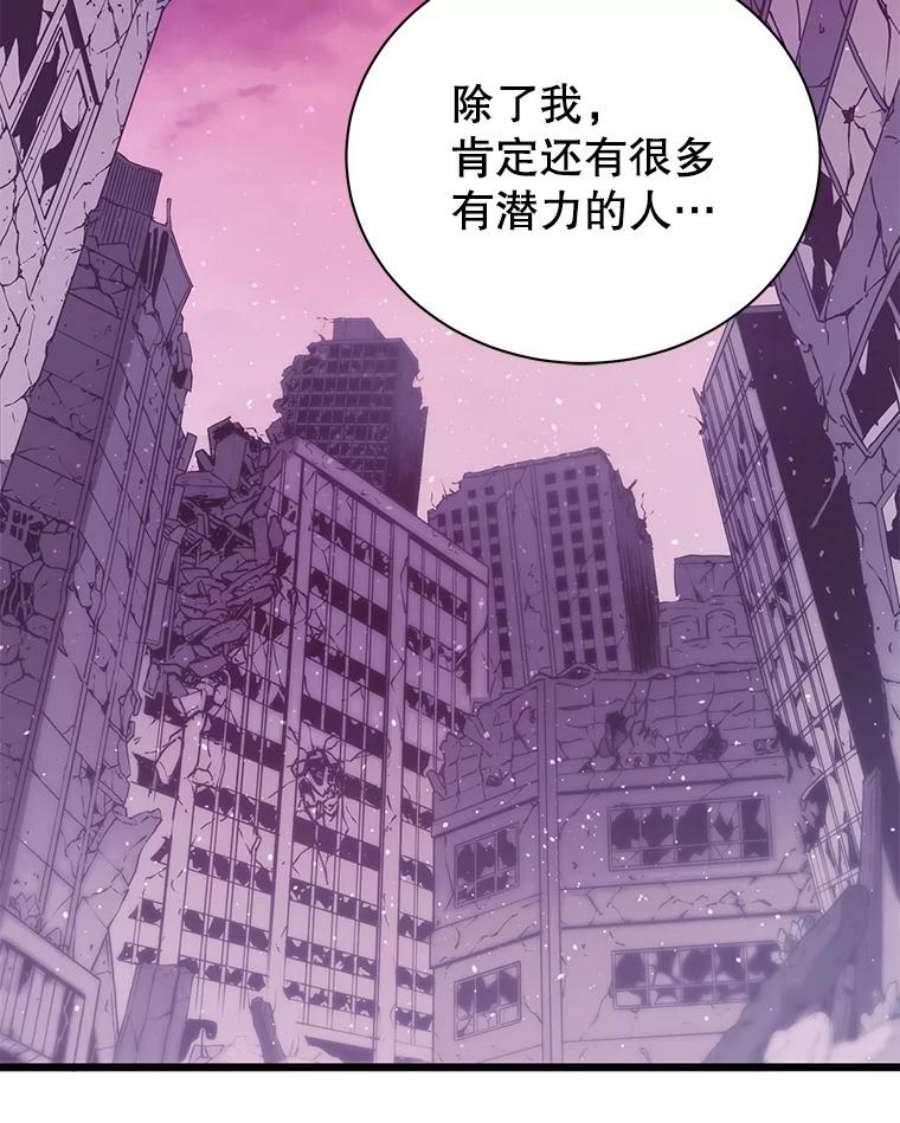 地狱独食10.星星们