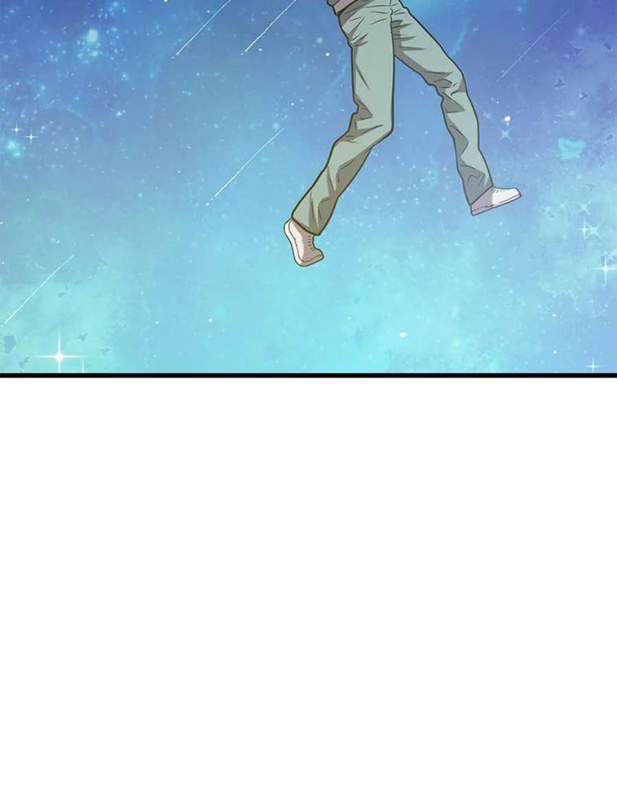 地狱独食10.星星们