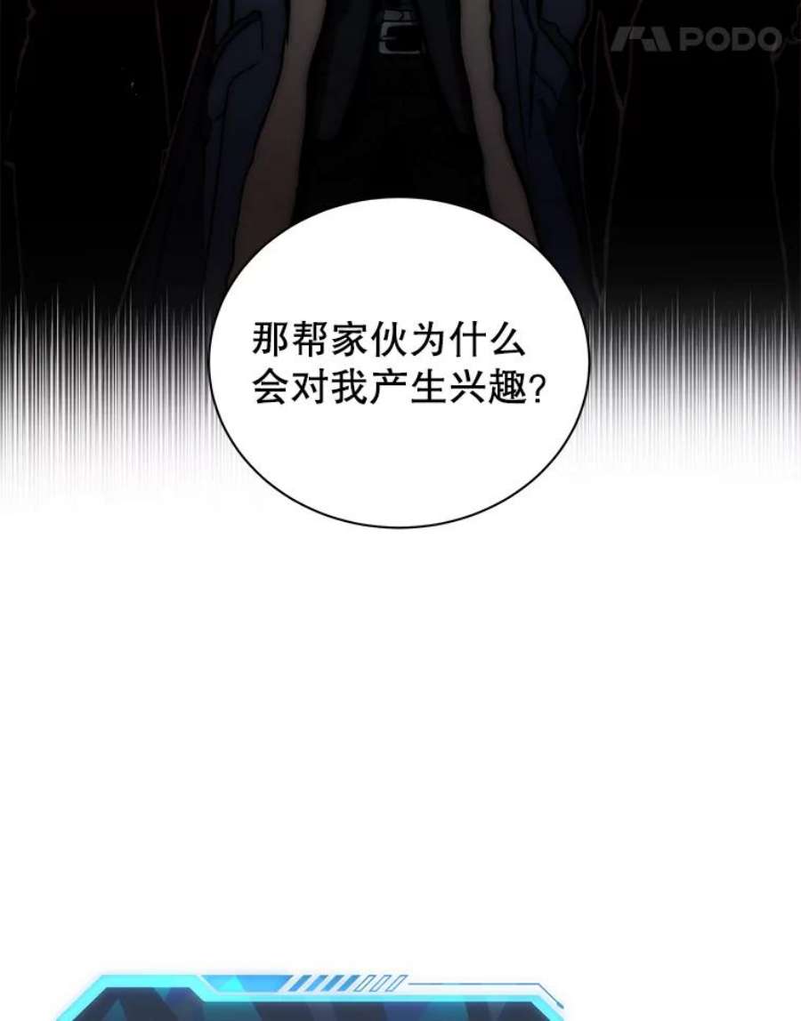 地狱独食10.星星们