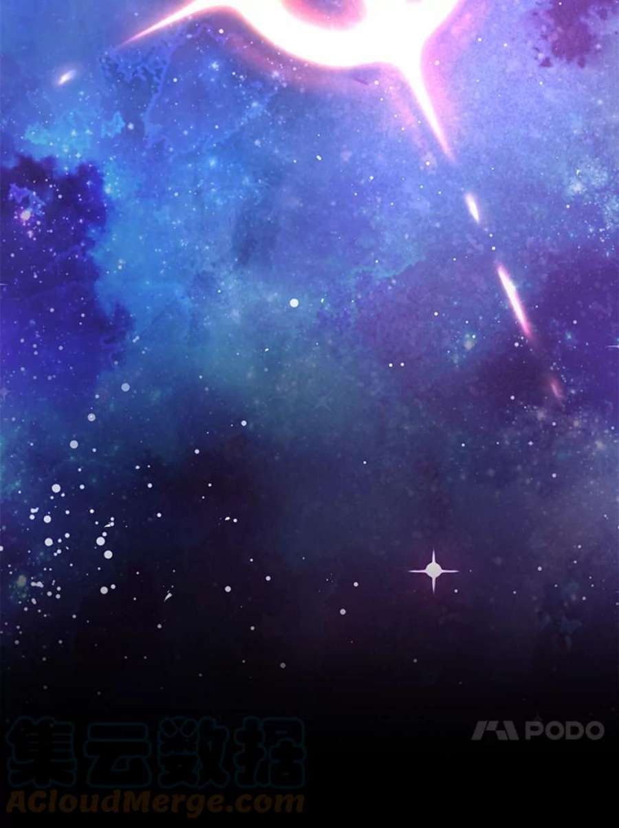 地狱独食10.星星们