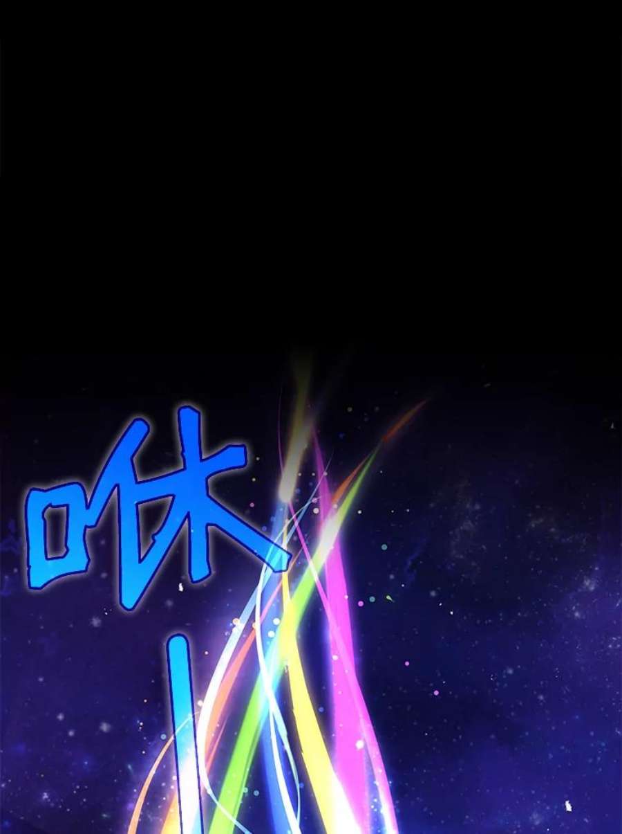 地狱独食10.星星们