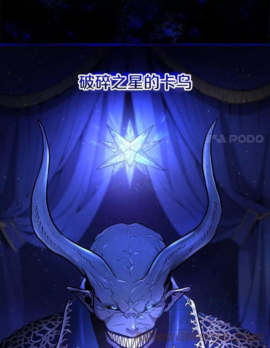 地狱独食10.星星们