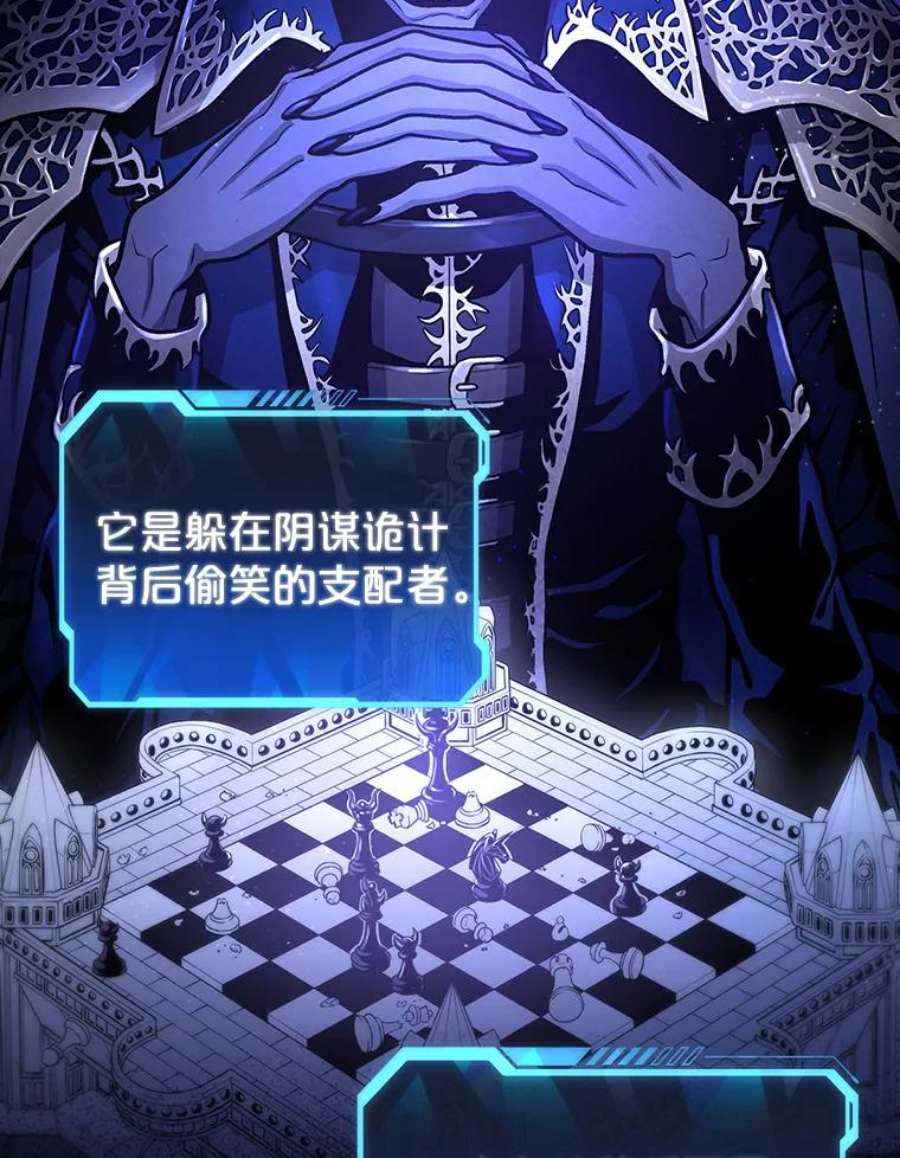 地狱独食10.星星们