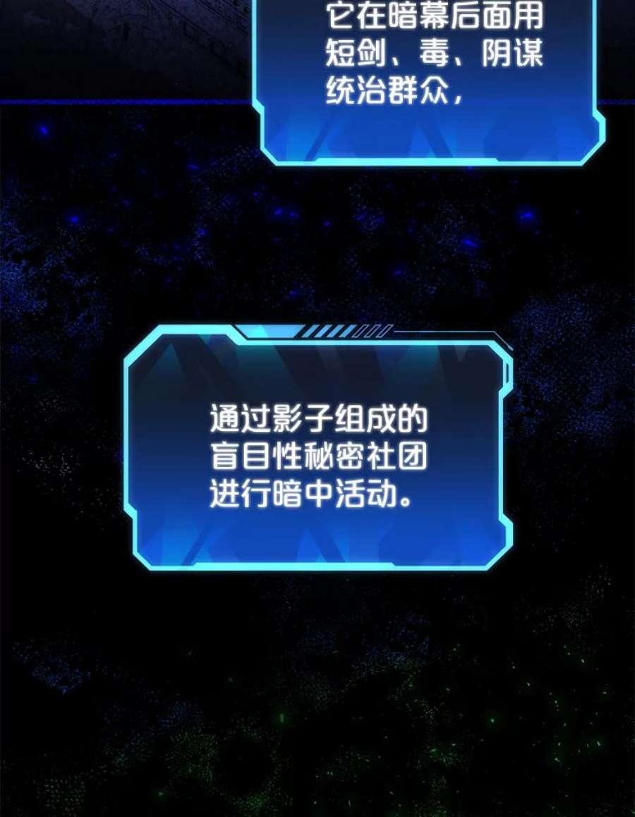 地狱独食10.星星们