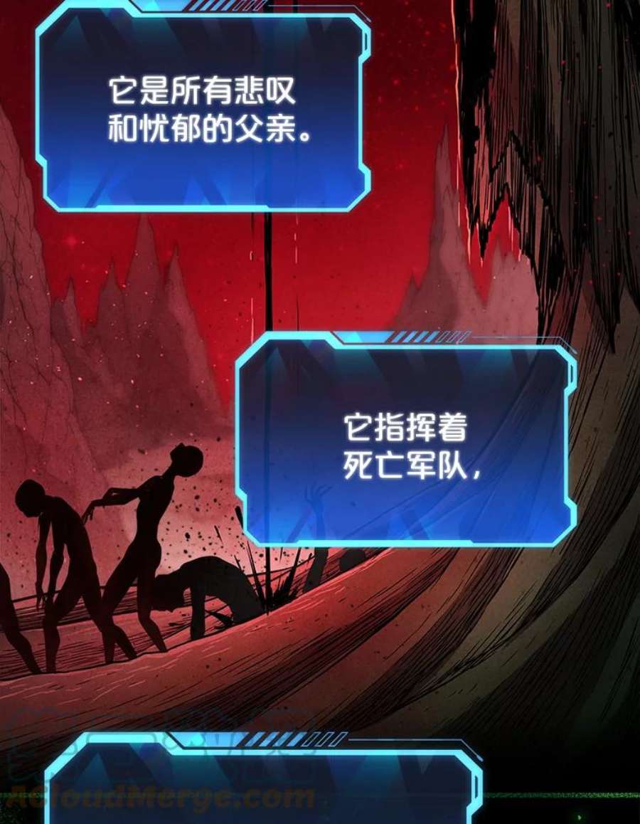 地狱独食10.星星们