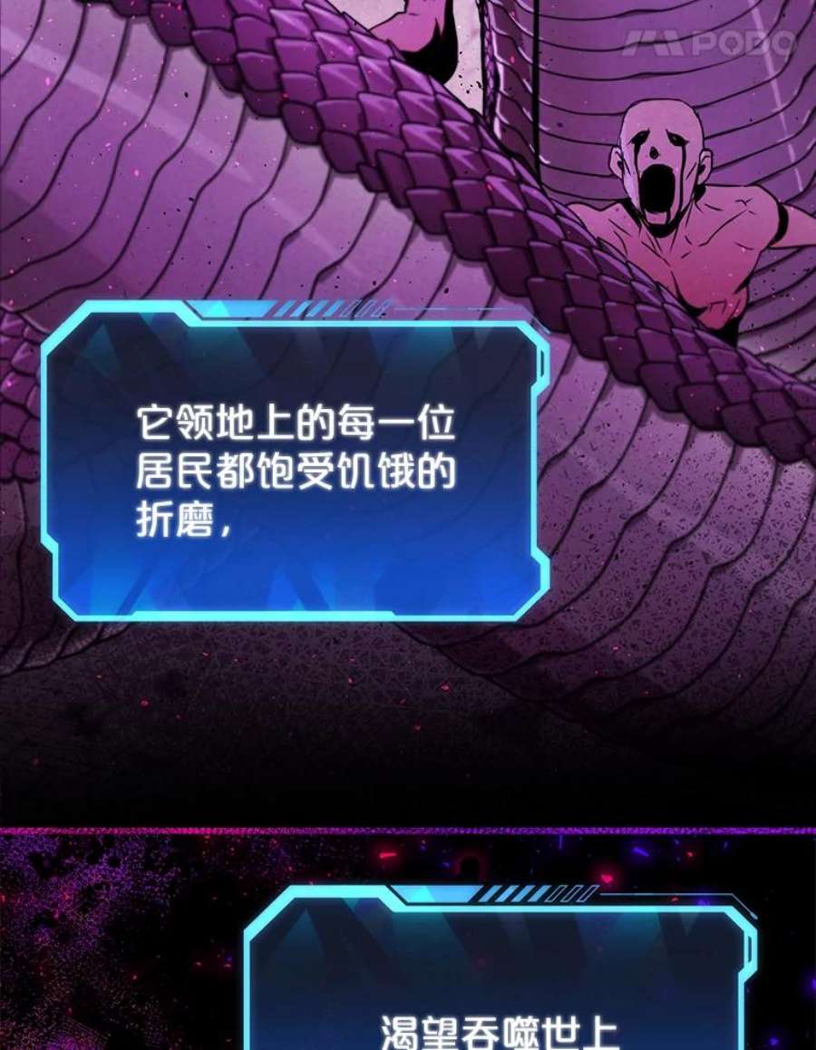 地狱独食10.星星们