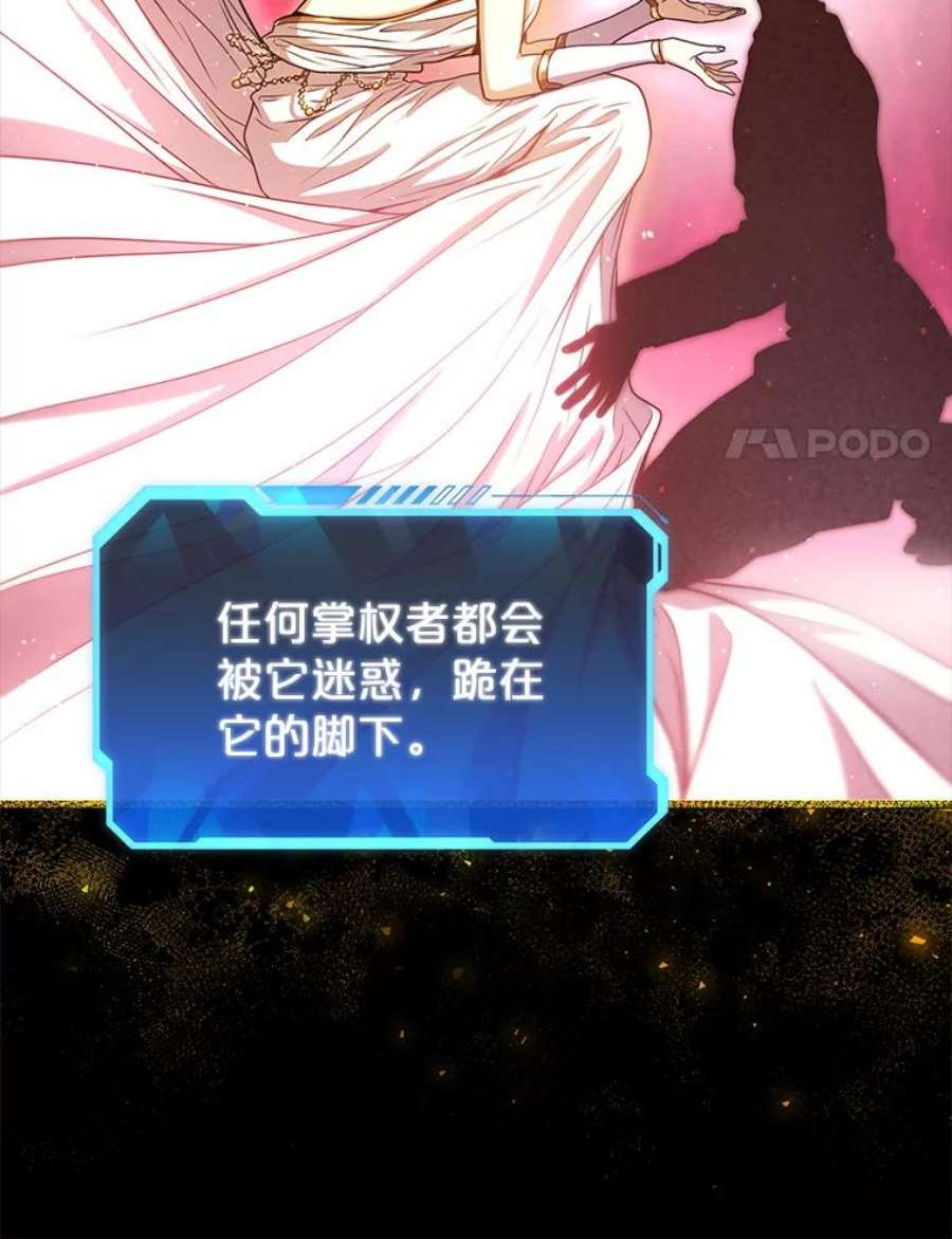 地狱独食10.星星们