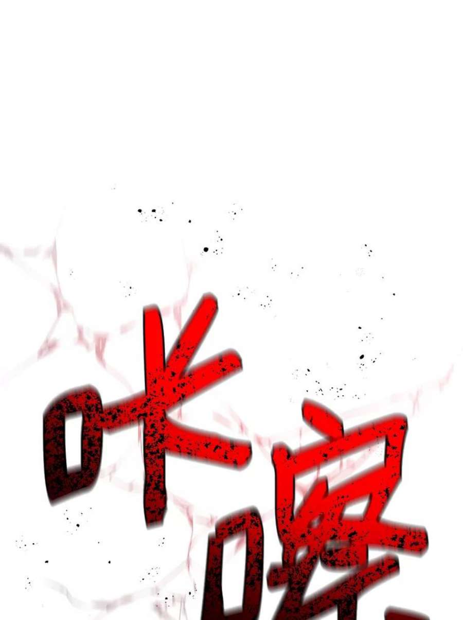 地狱独食11.能力者考试