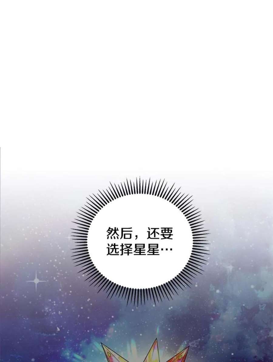地狱独食11.能力者考试