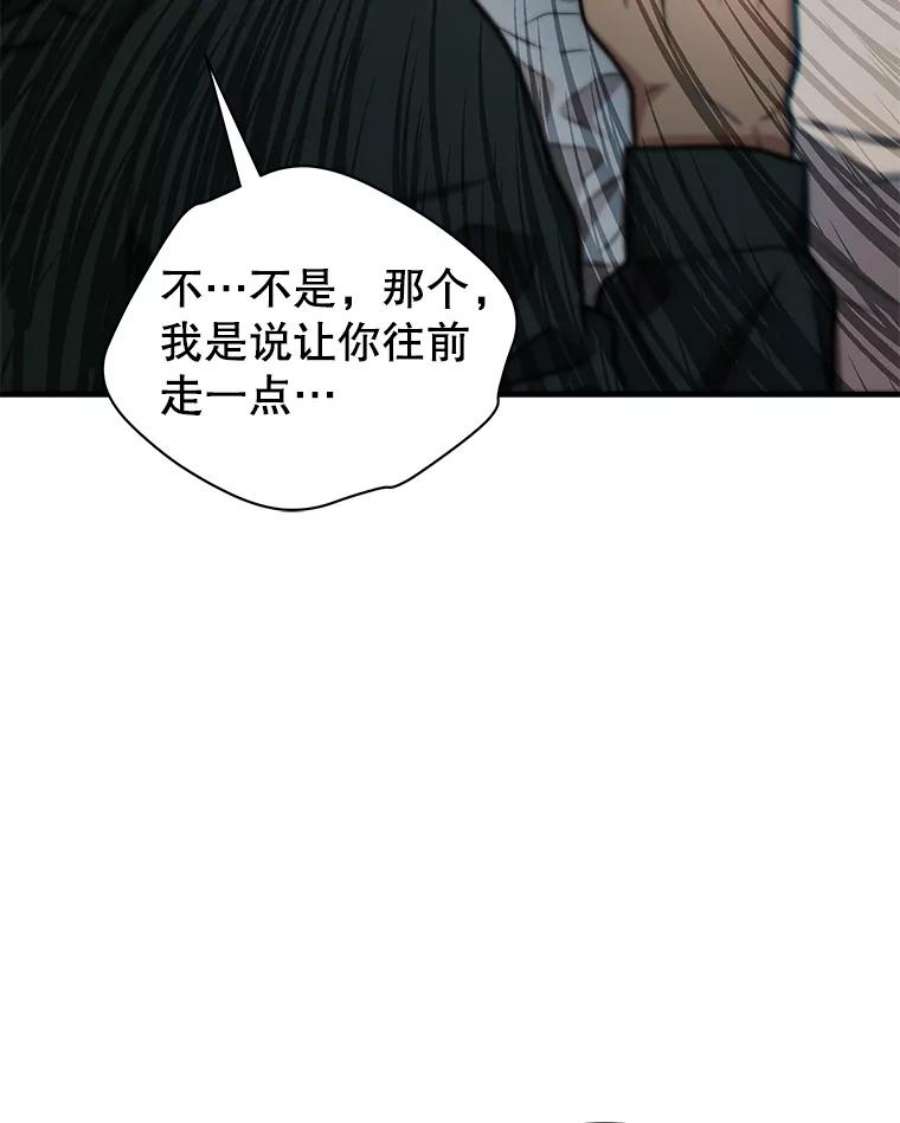地狱独食11.能力者考试