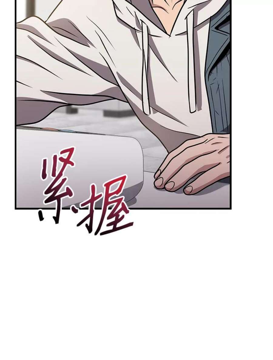 地狱独食12.地下城的考验