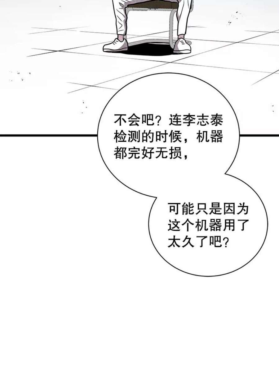 地狱独食12.地下城的考验