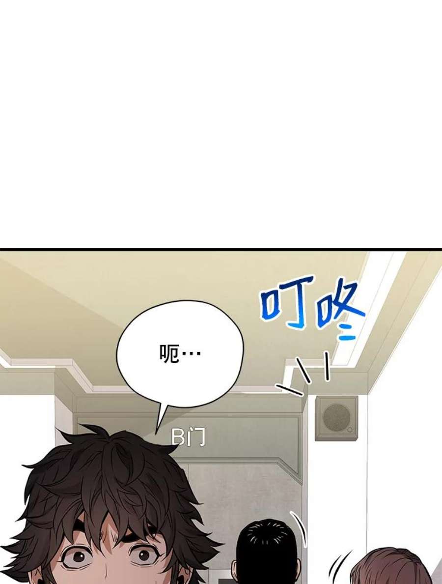 地狱独食12.地下城的考验