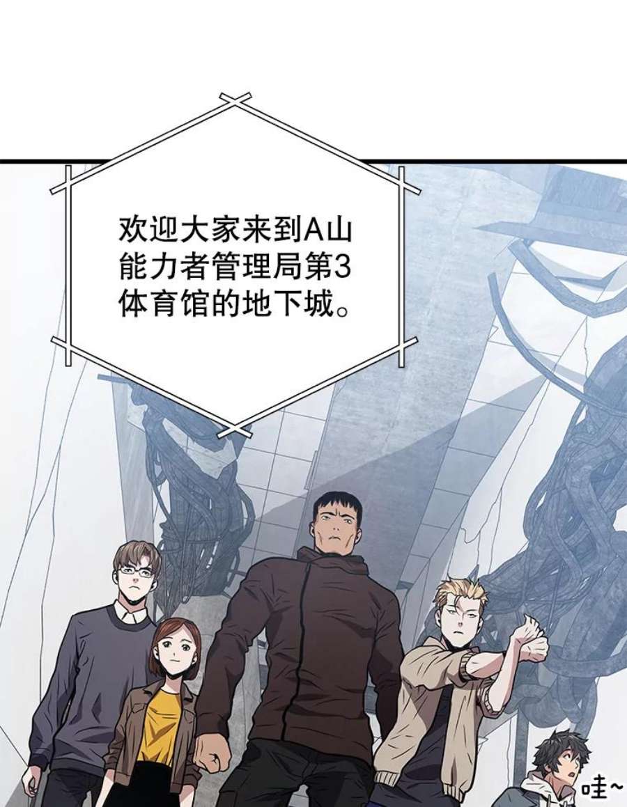 地狱独食12.地下城的考验