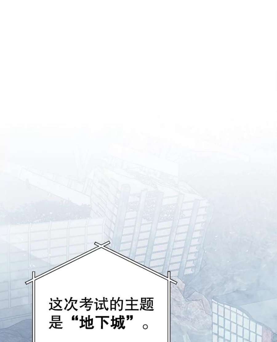 地狱独食12.地下城的考验