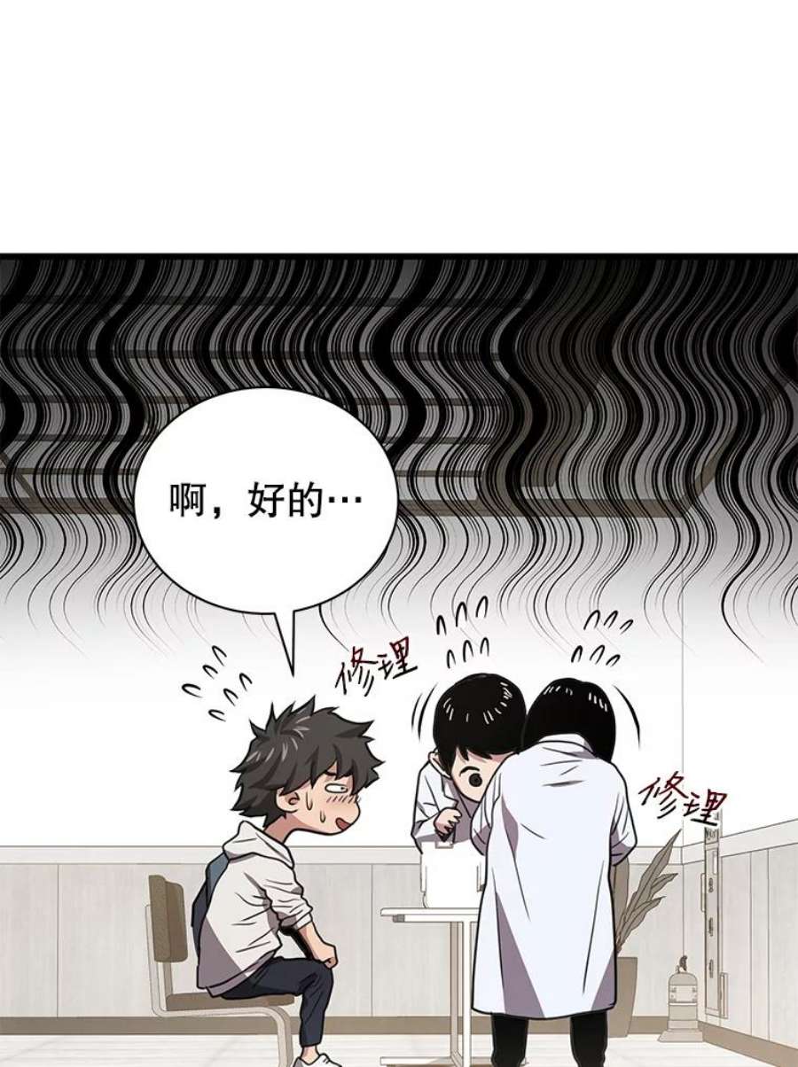 地狱独食12.地下城的考验