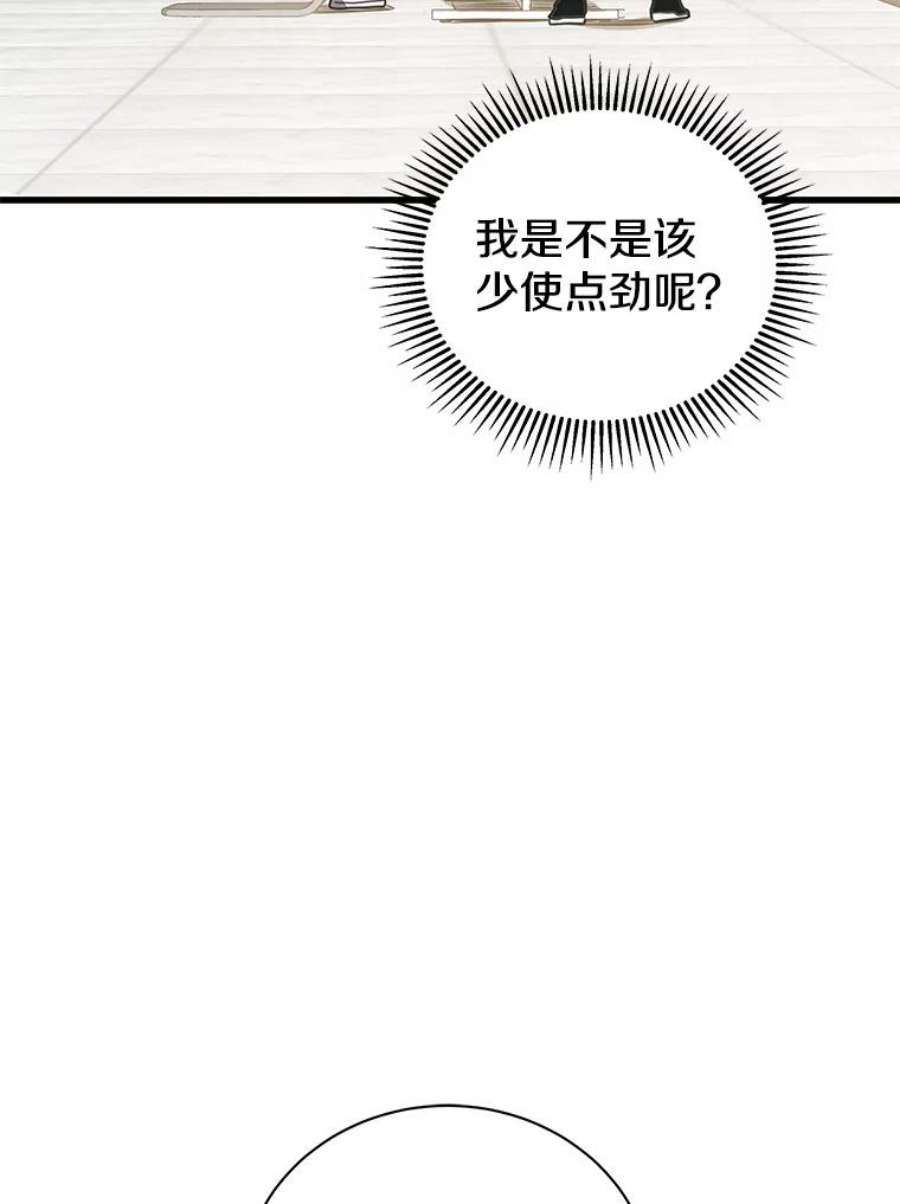 地狱独食12.地下城的考验